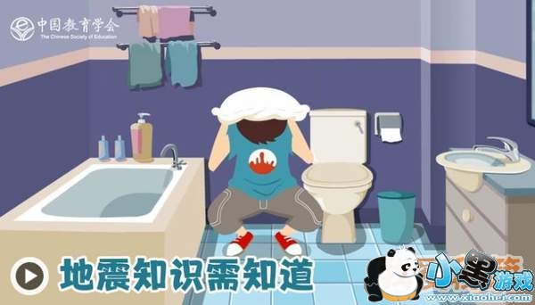 2019广东省5月12日防震减灾知识竞赛题库答案大全