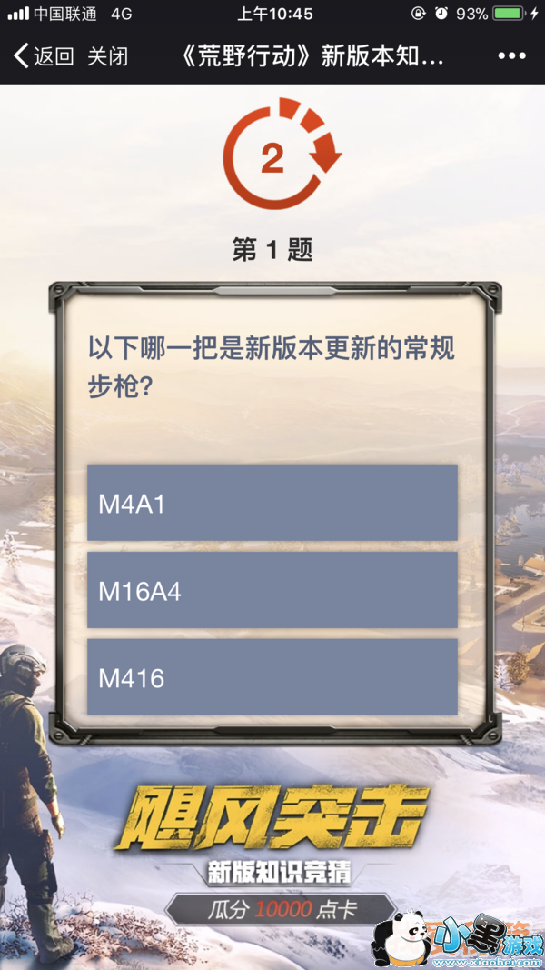 ��Ұ�ж�������һ�����°汾���µĳ��沽ǹ?