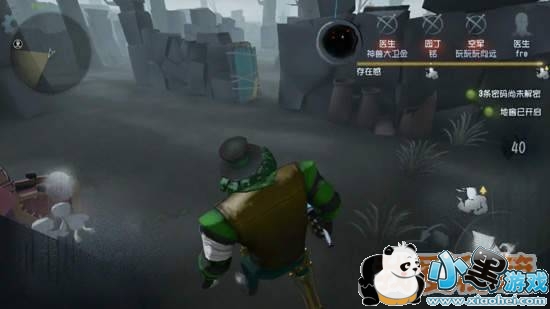 第五人格屠夫快速找人技巧