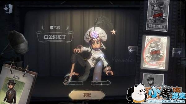 第五人格最难操作的求生者排行榜