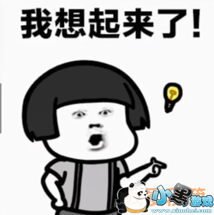 抖音请问你是谁表情包高清下载