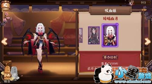 阴阳师吸血姬副本用什么阵容通关好|阵容推荐