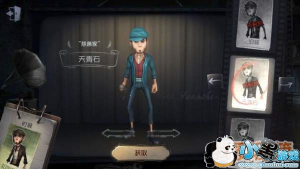 第五人格最难操作的求生者排行榜