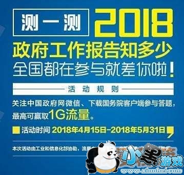 2017꣬ʡٽʵ徭÷չ̨ٽƽȽչ()