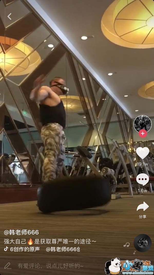 抖音戴口罩摔轮胎抖音号_抖音戴口罩摔轮胎视频观看