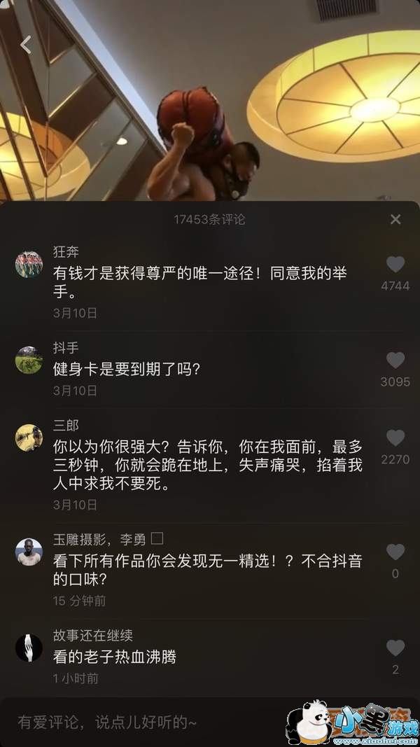 抖音戴口罩摔轮胎抖音号_抖音戴口罩摔轮胎视频观看