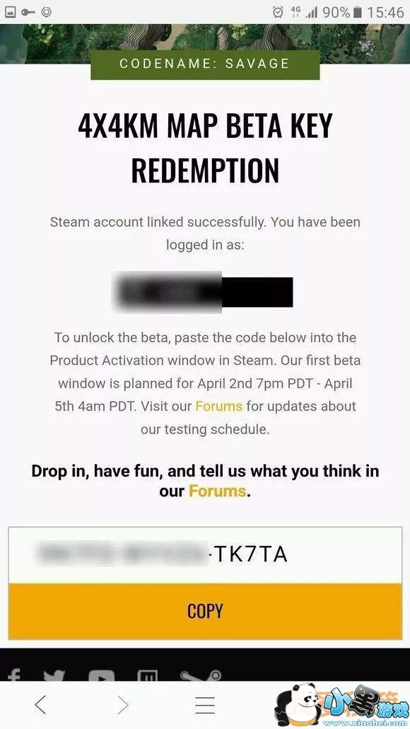 绝地求生新地图激活码网站打不开怎么办_快速解决办法