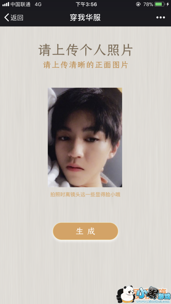 ����Ȧ��Ļ�������ô����_��Ļ����������������