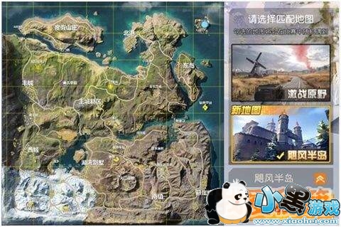 荒野行动飓风突击版本攻略