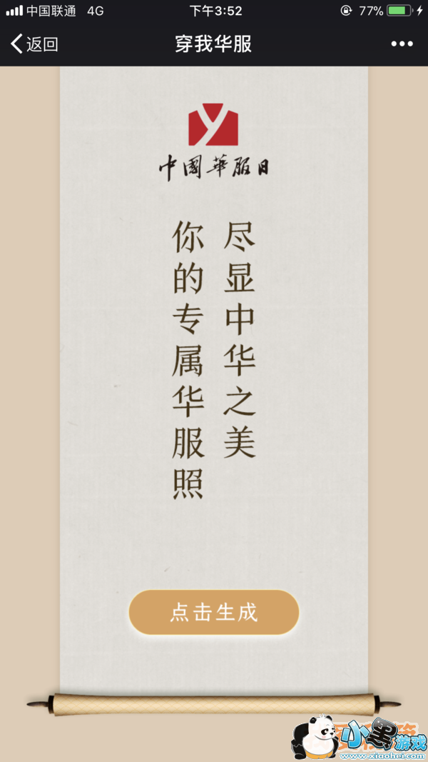 ����Ȧ��Ļ�������ô����_��Ļ����������������