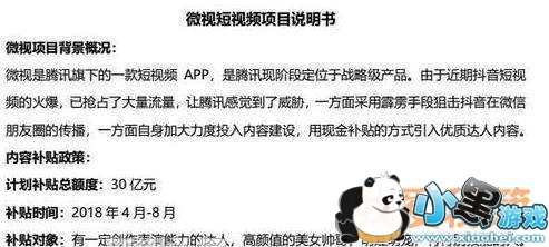 ΢�Ӳ�����ô��ȡ��΢�Ӳ����м����ȼ���