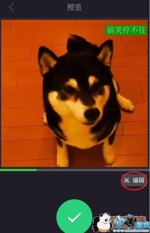 抖音视频拼接方法教程