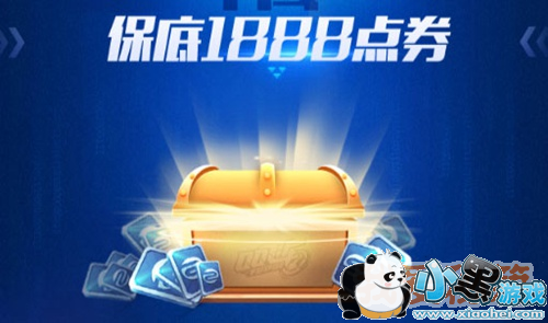 qq�ɳ�����4��29��Ư�ƿ񻶽ڻ��ȫ