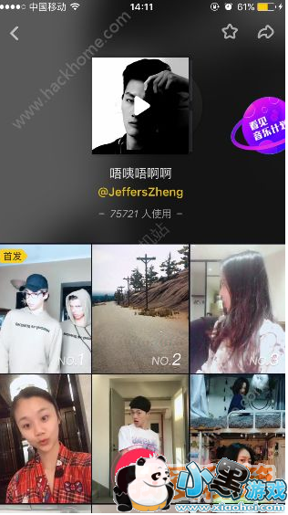 抖音唔依唔阿阿是什么歌_抖音wuyiwua歌曲介绍