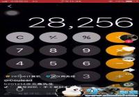 ����1314520��ô���� ��������ӷ���[ͼ]