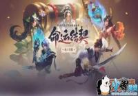 ������ҫ���ȷ��������� ���˽����°汾���ݻ���[ͼ]