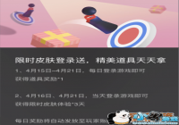 ΢����һ��������ô��ȡ ��һ�����߻�ȡ��ʽ���[ͼ]