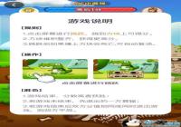 ucС��Ϸ��������ô�� �߷ּ��ɹ���[ͼ]