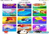 ucС��Ϸ����ӮǮ��� ucС��Ϸ����ӮǮ����[ͼ]