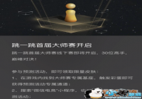 ΢����һ���׽��ʦ�����뷽ʽ �׽��ʦ������[ͼ]