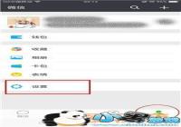 ΢�����챳����ô���� ΢�����챳�����ý̳�[ͼ]