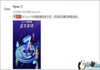 ����Flyme7�ڲ��ʸ���ô��� �ڲⱨ����������һ��[ͼ]