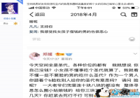 ����Ȧʥ����ʲô���� QQ�ռ�ʥ��������ȥ��[ͼ]