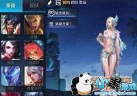 ������ҫS11����ǿ��װ˳���Ƽ�����[ͼ]