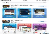 ����֮ҹ�������۷���������ϷID����[ͼ]