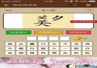 ΢��С����֪ʶ�������𰸻���[ͼ]