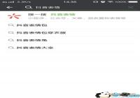 ΢�������������� ��ô��΢���������������飿[ͼ]