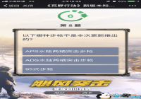 ��Ұ�ж��������ֲ�ǹ���Ǳ��θ����Ƴ��ģ�[ͼ]