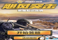 ��Ұ�ж�쫷�ͻ���°�֪ʶ������Ŀ�𰸴�ȫ ���д�һ��[ͼ]