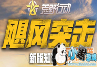 �������������Ǳ��θ����Ƴ��ģ���Ұ�ж��°汾����[ͼ]