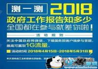 2017�꣬��ʡ�����ٽ�ʵ�徭�÷�չ����̨�ٽ�����ƽ�Ƚ�����չ()��[ͼ]