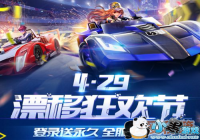 qqɳ429Ưƿ񻶽ڻȫ[ͼ]