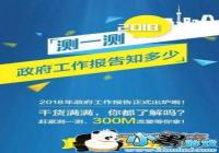 ���������ºͼ�ǿ2�����º���ʵ��ʲô��[ͼ]