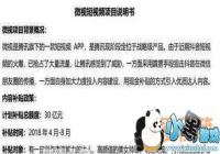 ΢�Ӳ�����ô��ȡ��΢�Ӳ����м����ȼ���[ͼ]