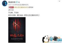 Ŭ���Ǻ�ħ��Ϸ�ֻ�4��19�շ�����ۿ���ַ[ͼ]