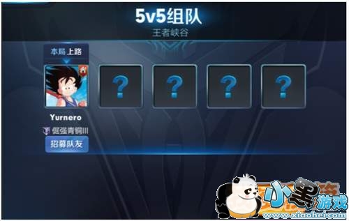 王者荣耀4月20日更新内容汇总(附装备及模式玩法)