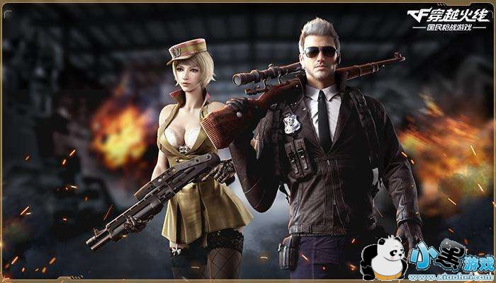 CF����4��27�ո�����ʲô����|����