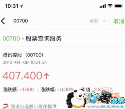 微信搜一搜功能升级了什么?微信测试全新功能是什么?