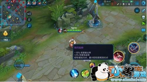 王者荣耀4月20日更新内容汇总(附装备及模式玩法)