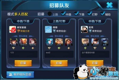 王者荣耀4月20日更新内容汇总(附装备及模式玩法)