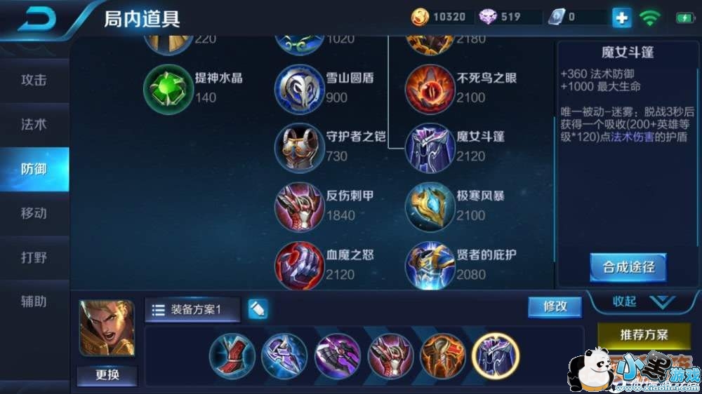 ������ҫ��ɪS11��װ����