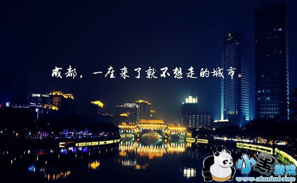 抖音成都计算器乐谱