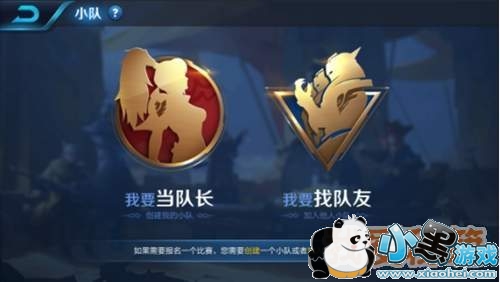 王者荣耀4月20日更新内容汇总(附装备及模式玩法)