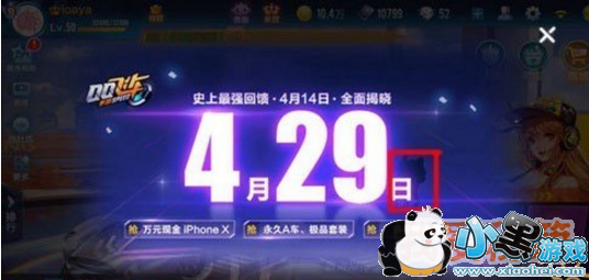 QQ�ɳ����γ�����ô��_�����ȡ��������