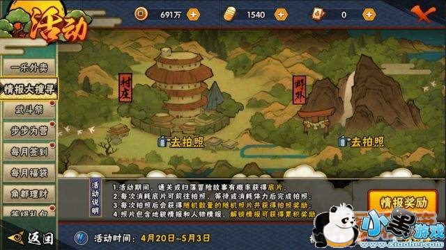 ��Ӱ��������4��20���»����