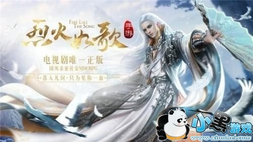 烈火如歌手游灵兔怎么获得 烈火如歌手游宠物灵兔获取攻略